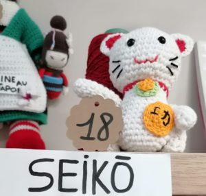 Seiko-18-amigurumi-concours2023-ocomptoirdespassions-villemursurtarn